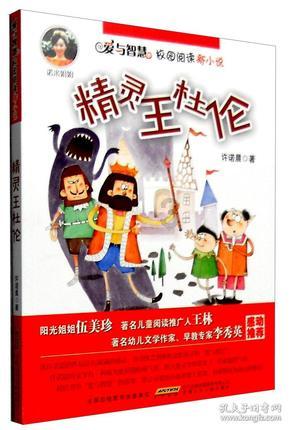 沙漠中寻宝