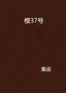 变色超人