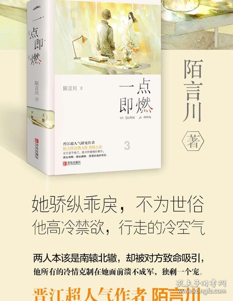 皮裤风尚